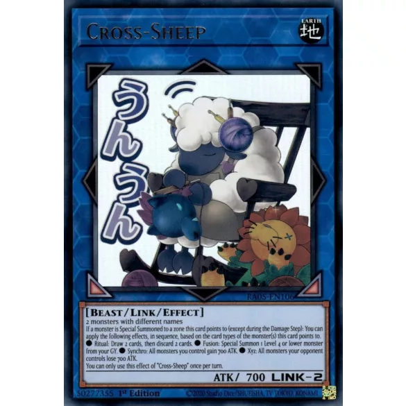 Cross-Sheep - Rarity Collection 5 (RA05)
